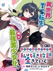 一日三餐小欢喜 美食治愈喜剧