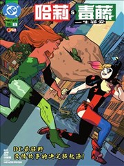 今天也想辞职 国产喜剧短剧