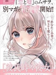 二孩时代 家庭育儿喜剧